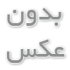 خرید بارانگیر